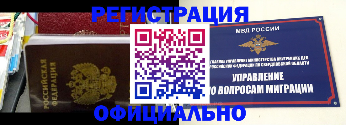 форма 3 в Щучье